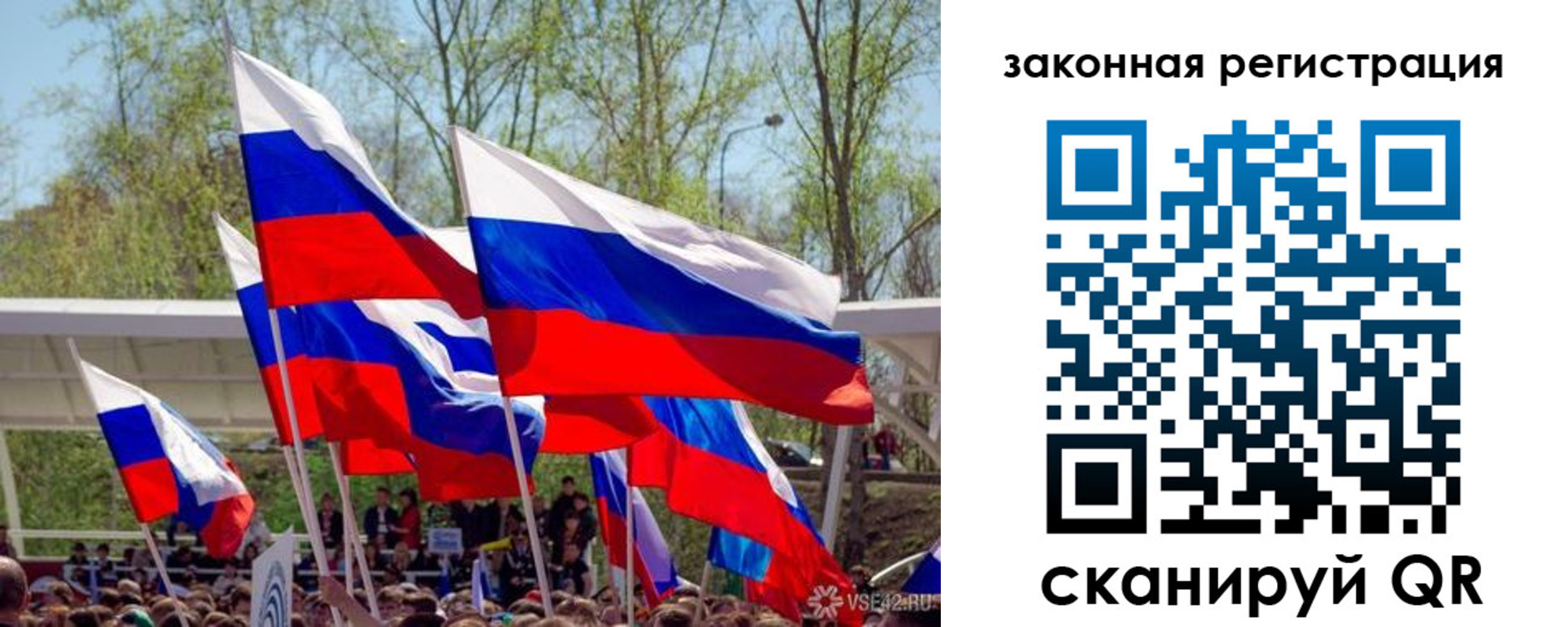 прописка для военкомата в Нововоронеже