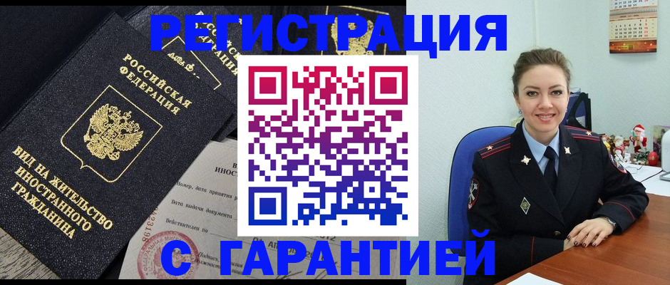 форма 3 в Нововоронеже